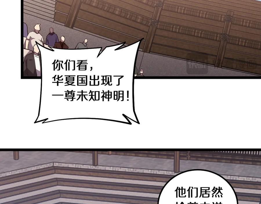 第230页