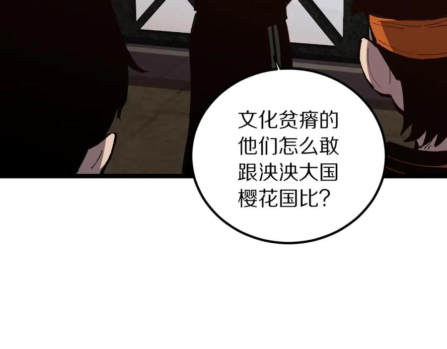 第232页