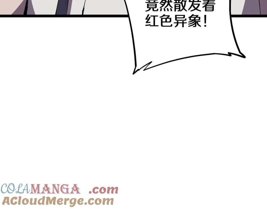 第241页