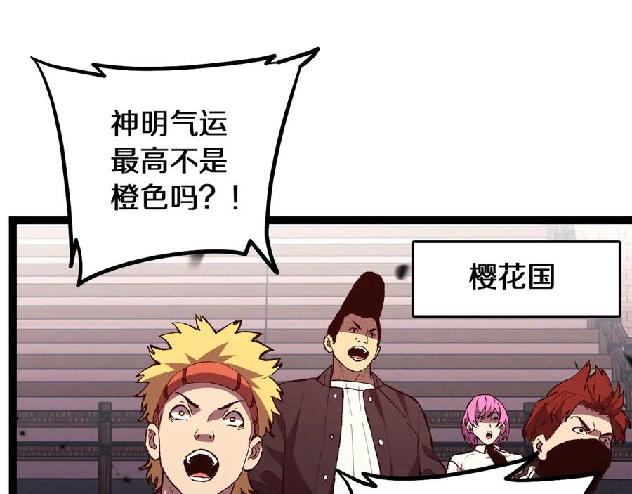 第242页