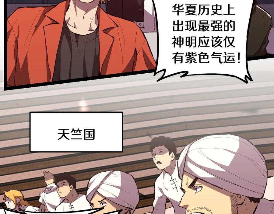 第243页