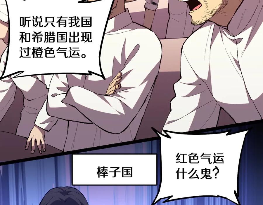第244页