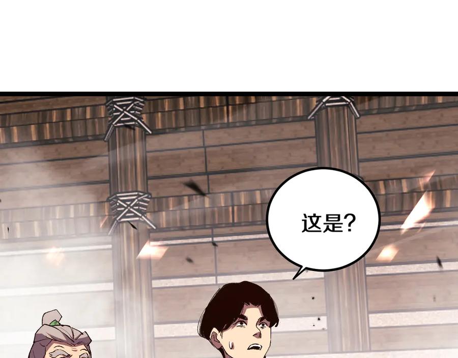 第246页