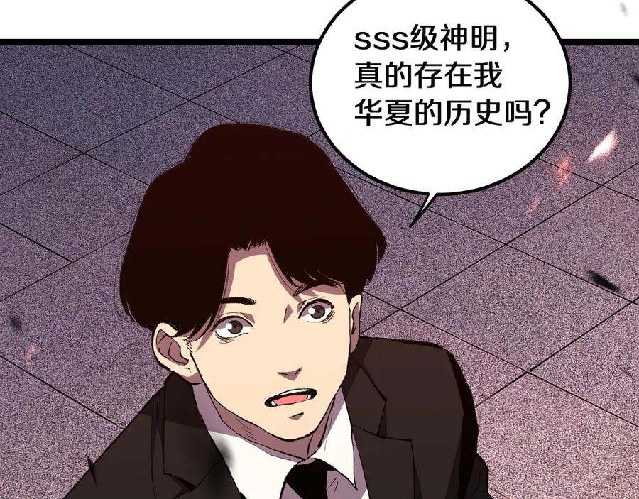 第251页