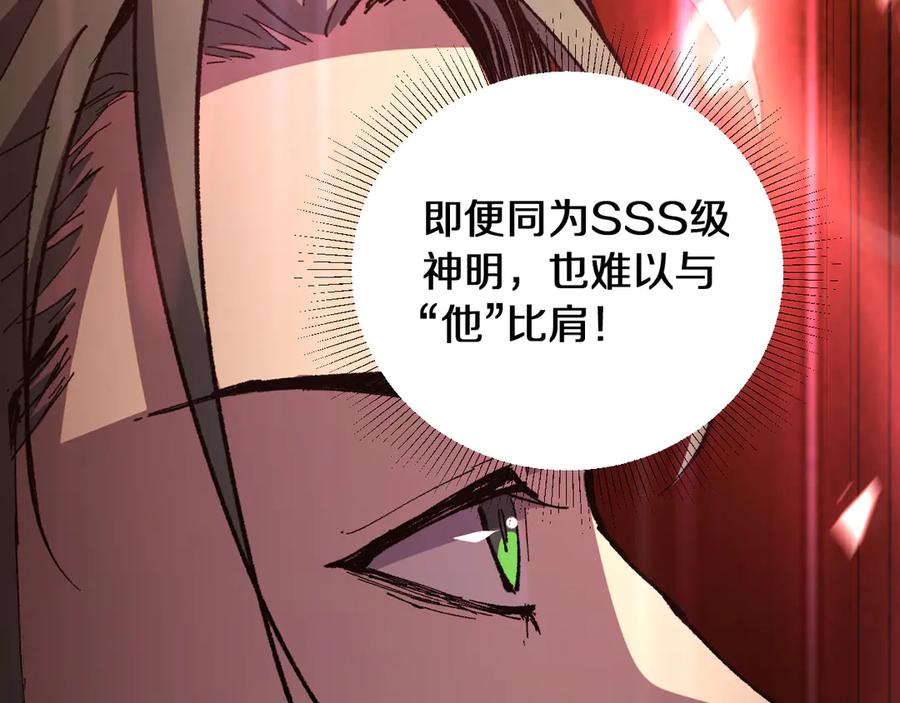 第255页