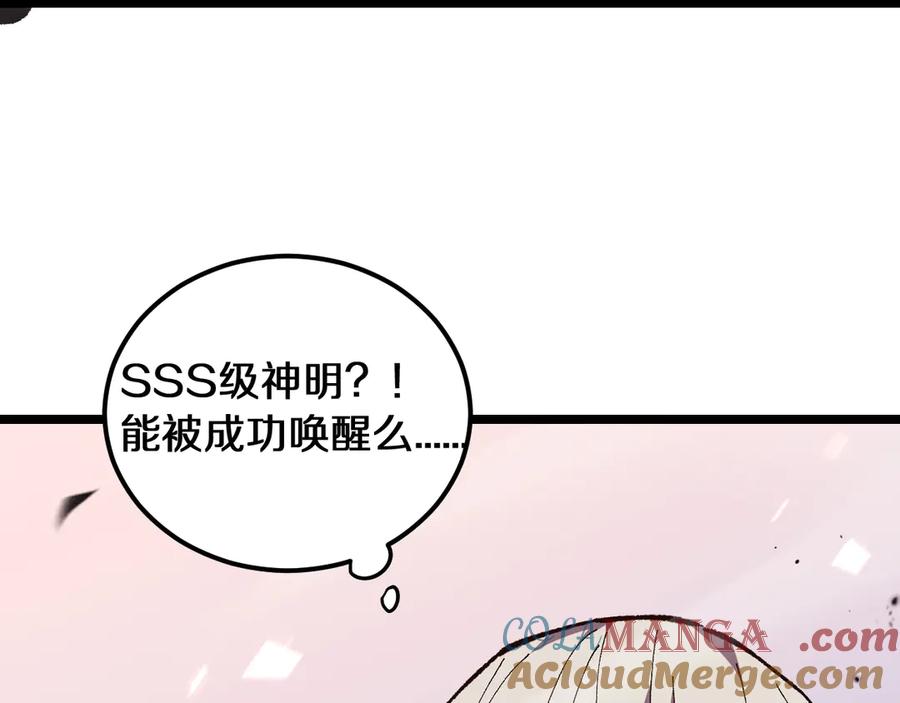 第257页