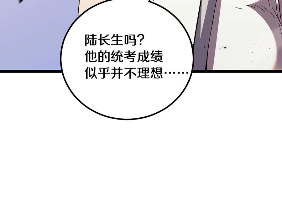 第259页