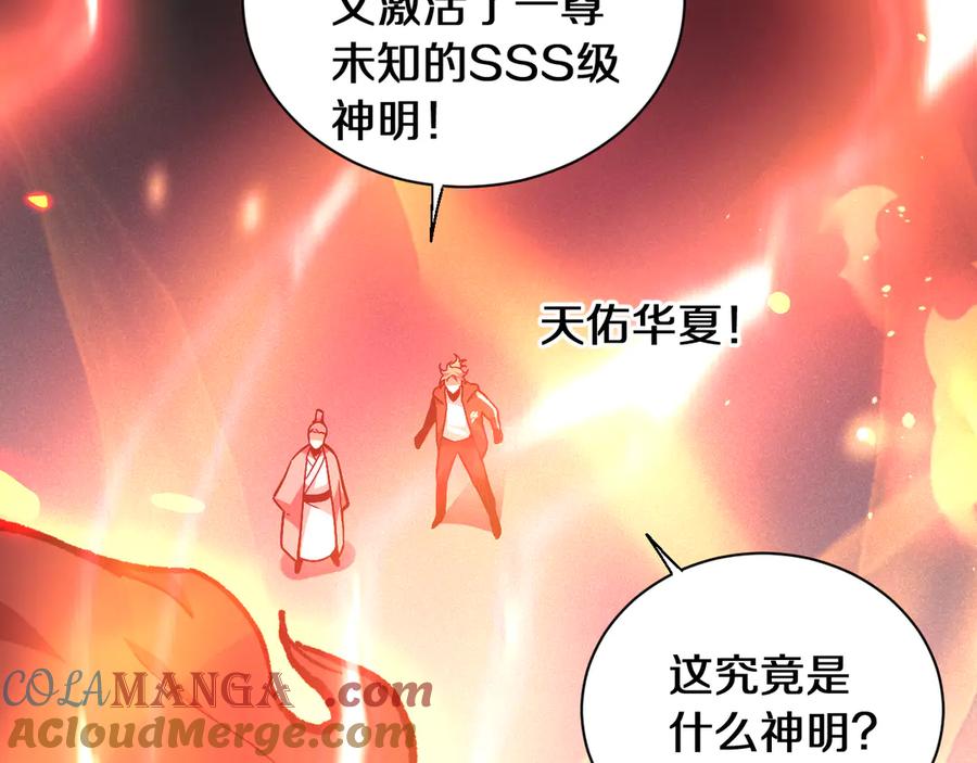 第261页