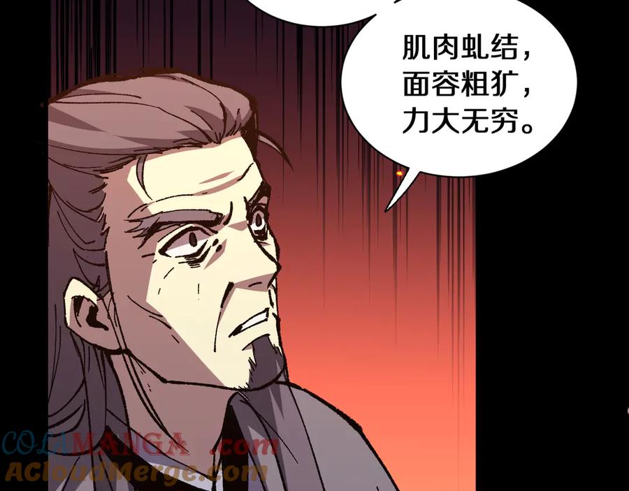 第265页