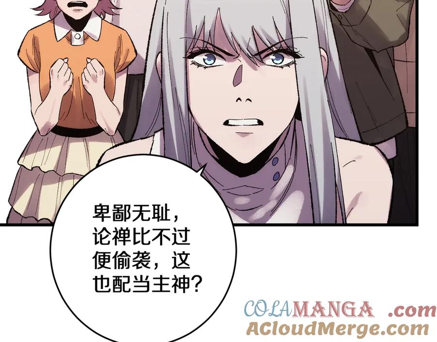第121页