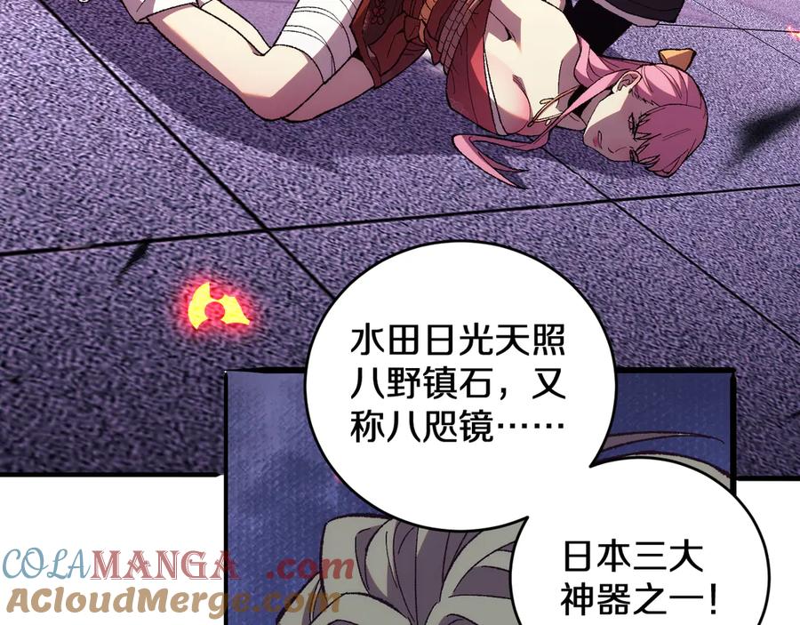 第97页