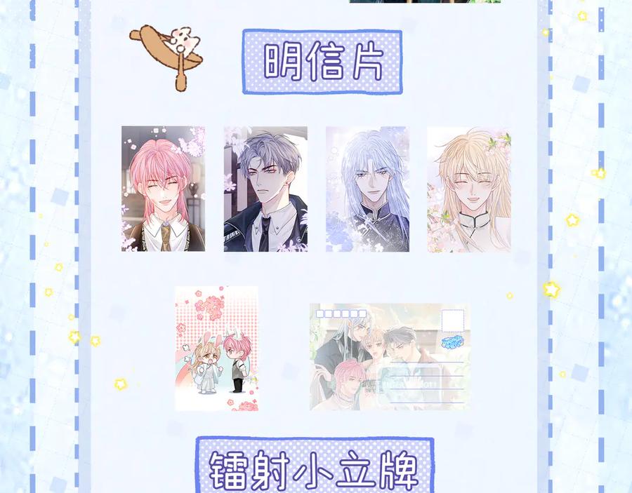 第123页