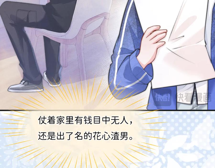 第80页