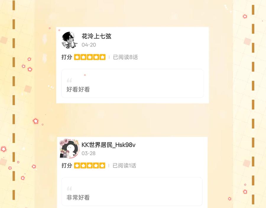 第130页