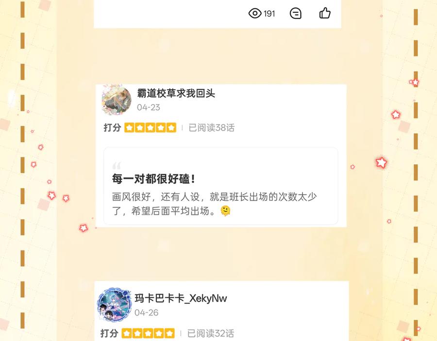 第131页