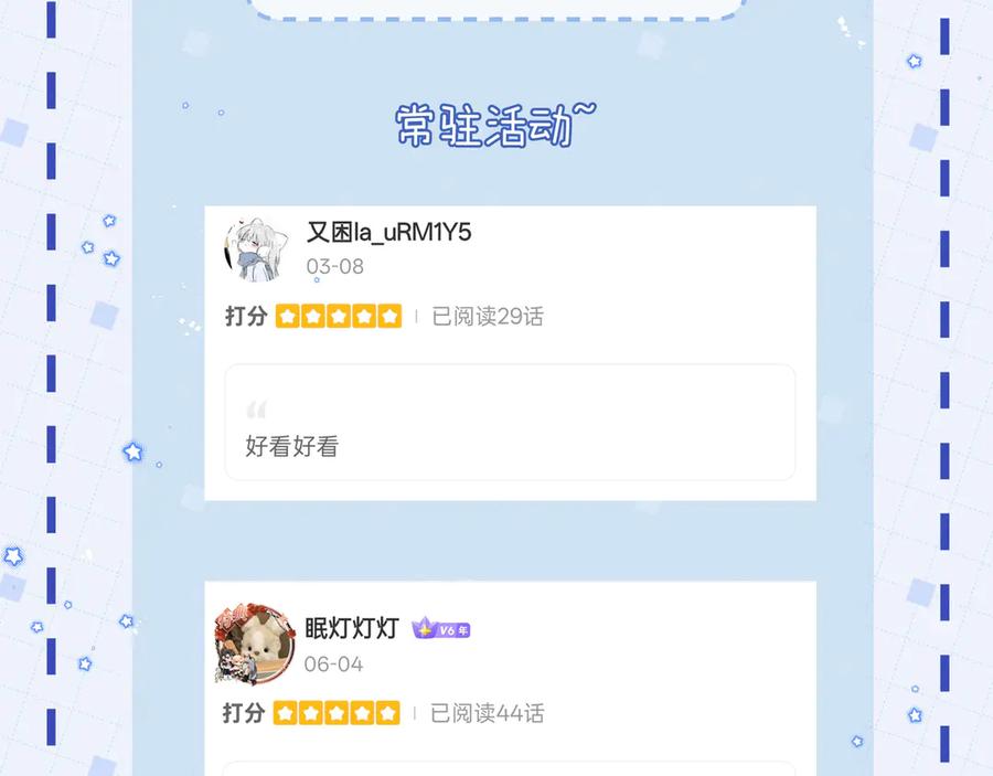 第124页