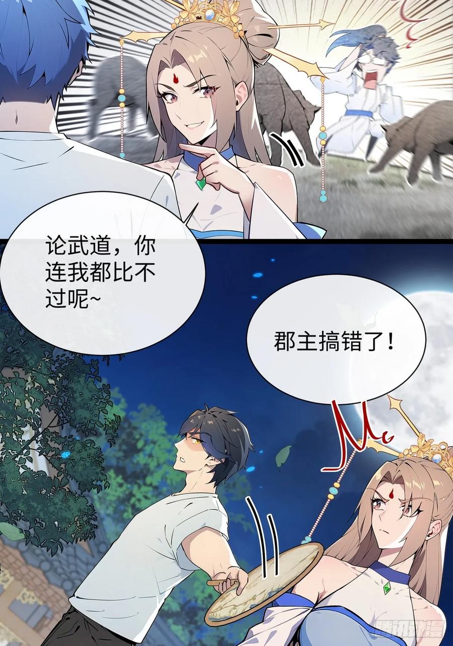 第80页
