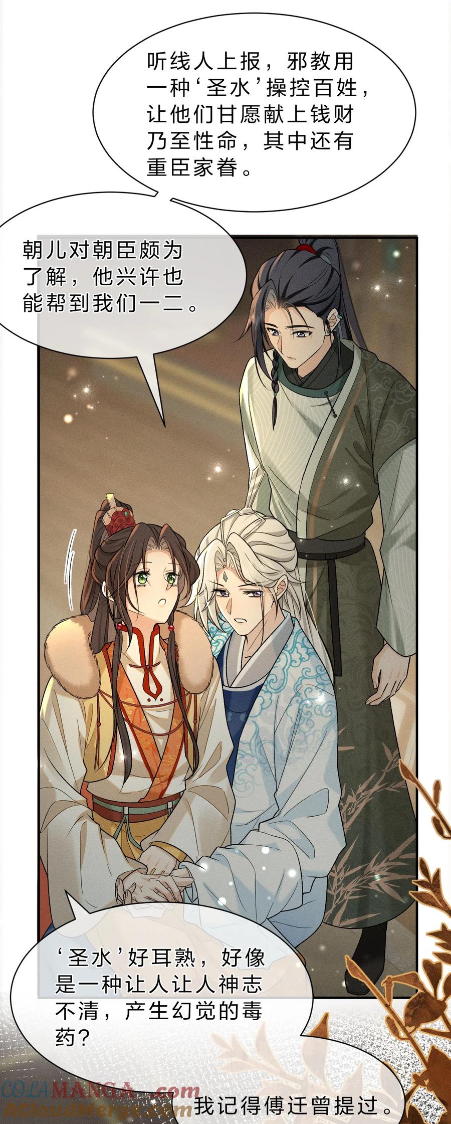 第35页