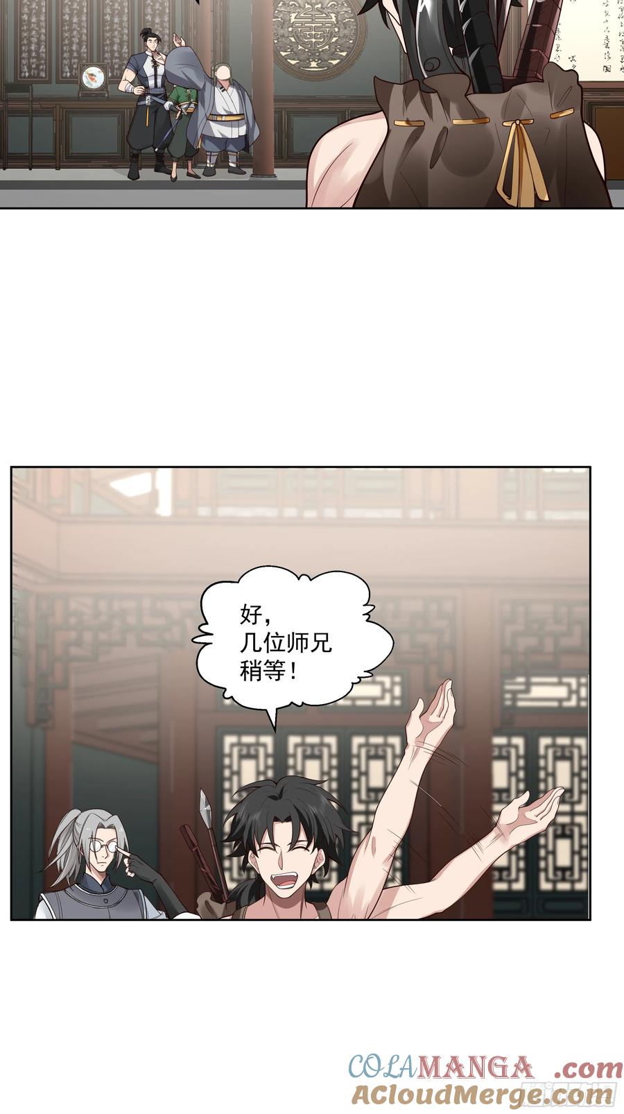 第41页