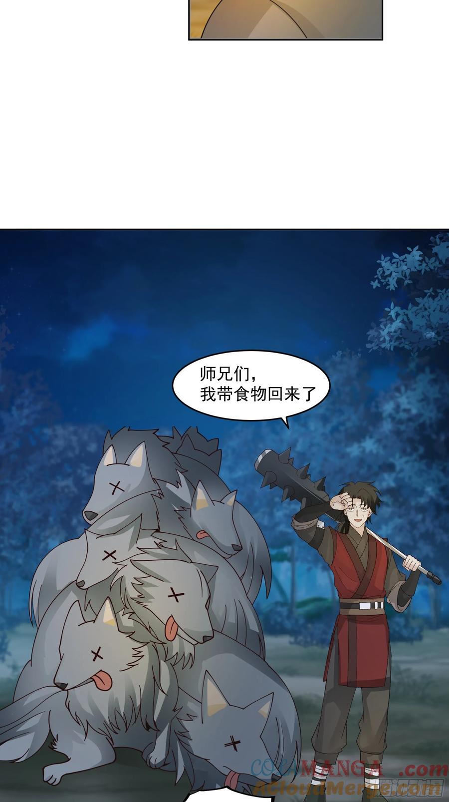 第35页