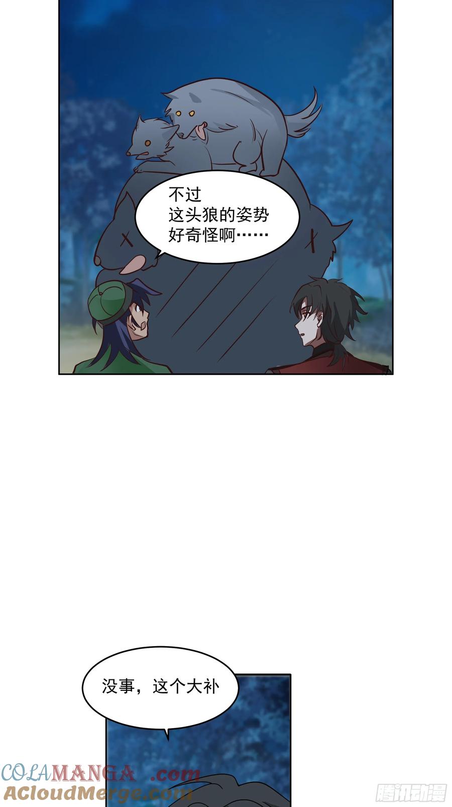 第37页