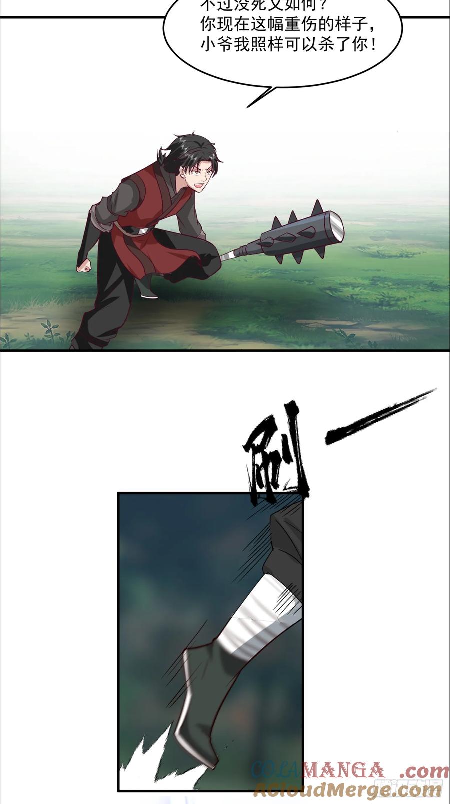 第35页