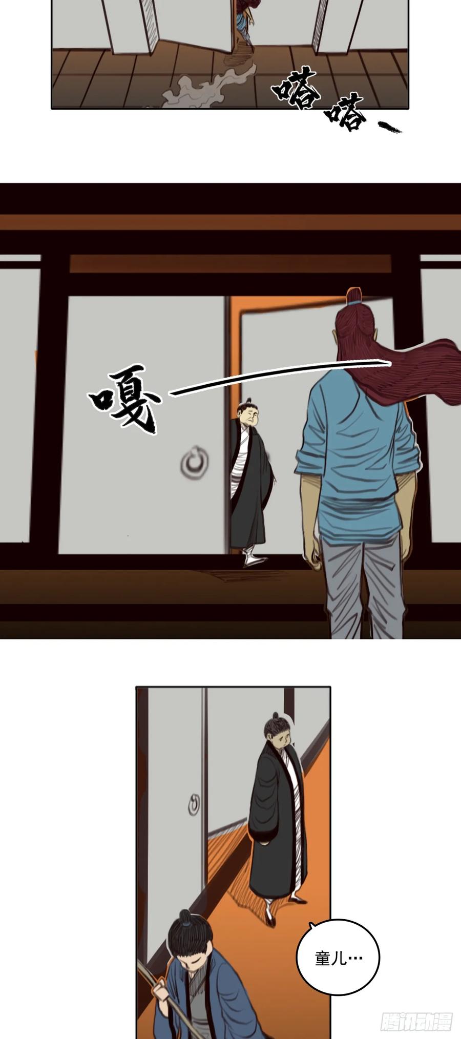 第28页