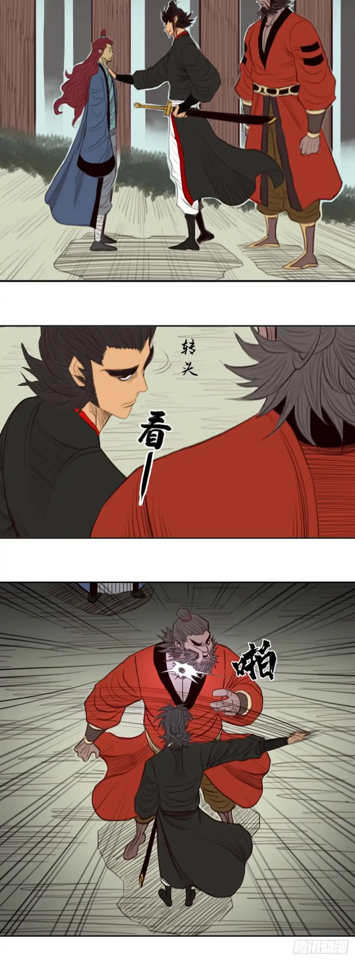 第23页