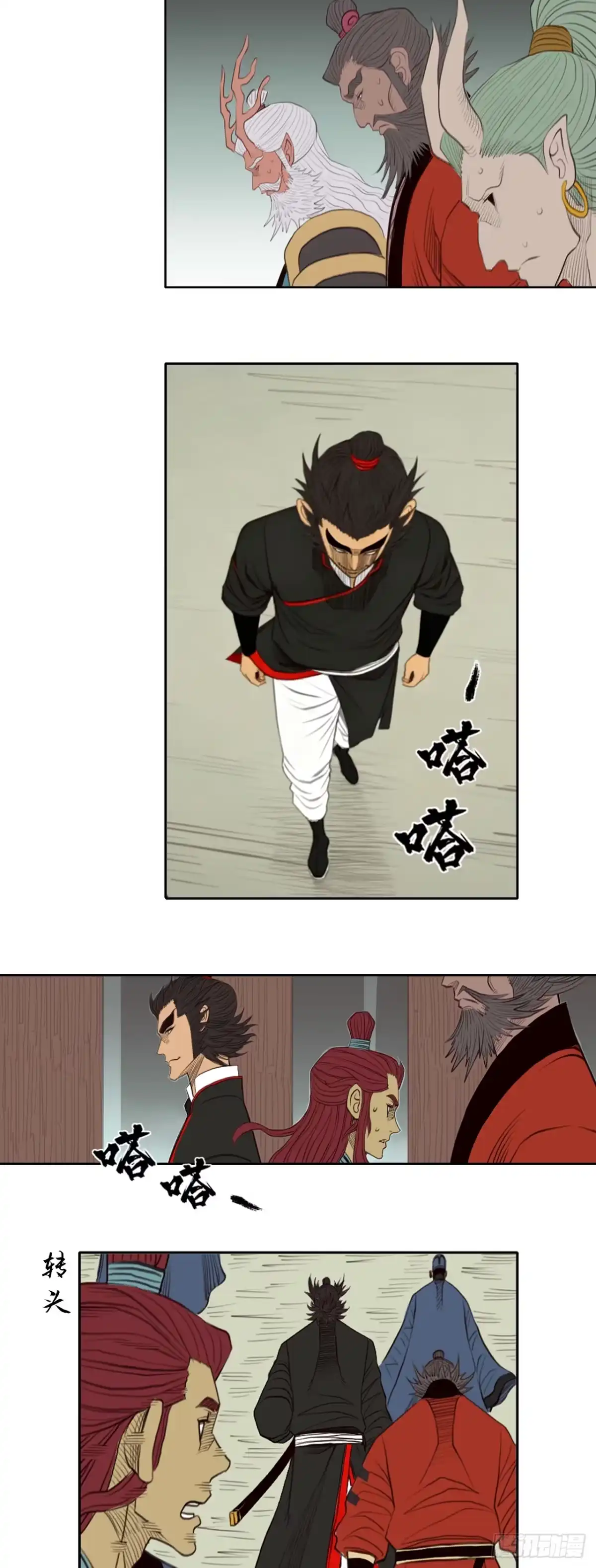 第26页