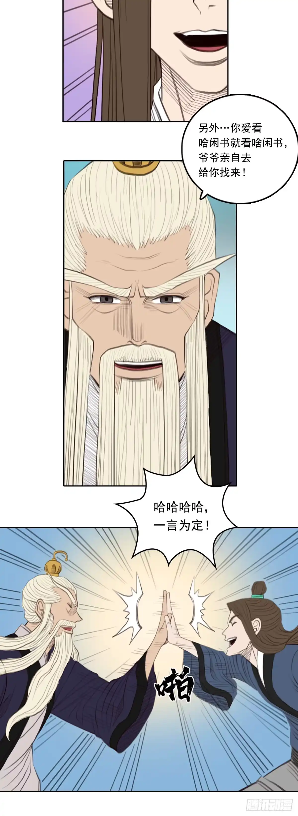 第30页
