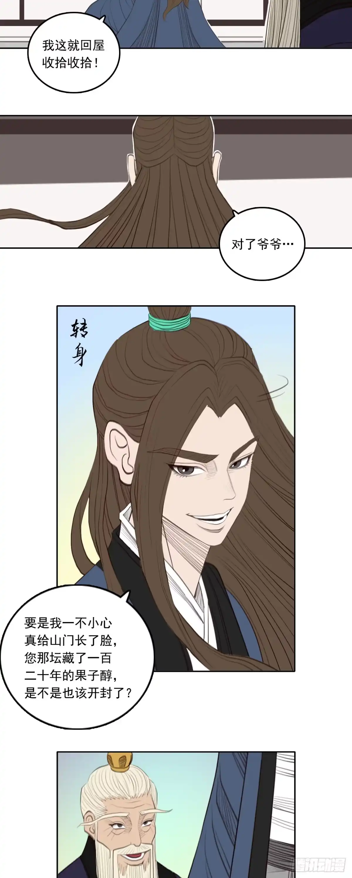 第32页