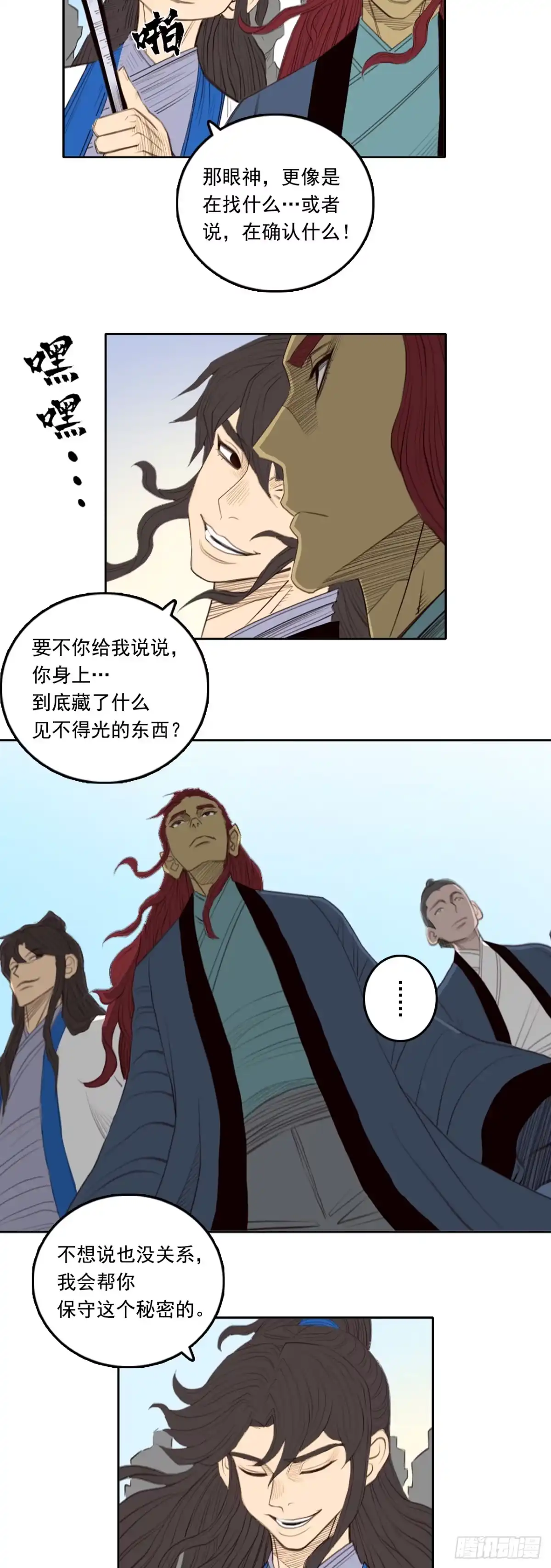 第21页