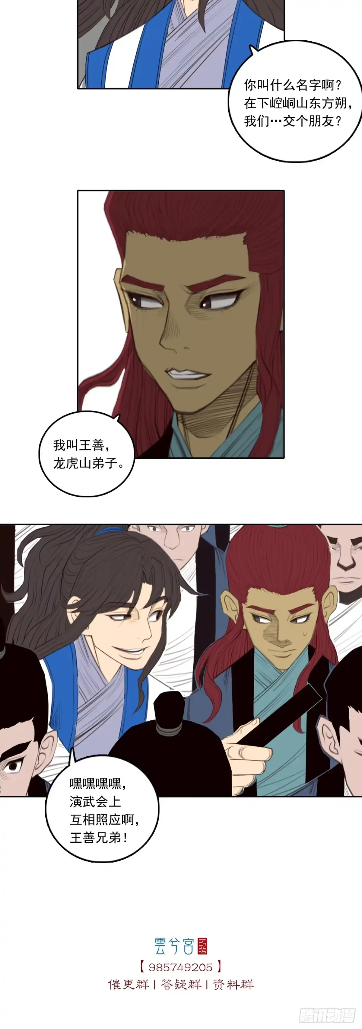 第22页