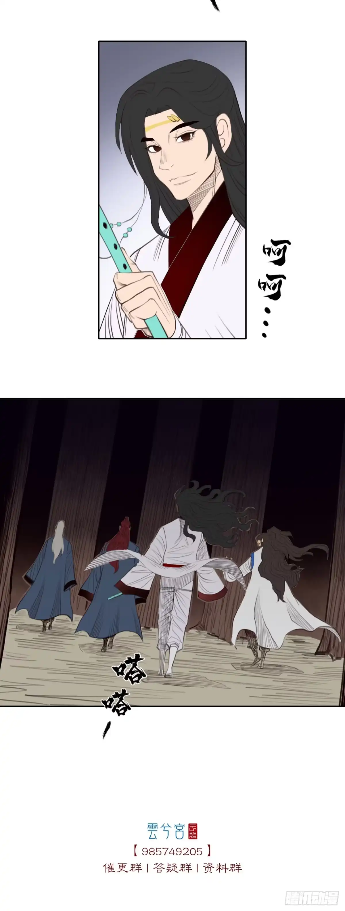 第30页