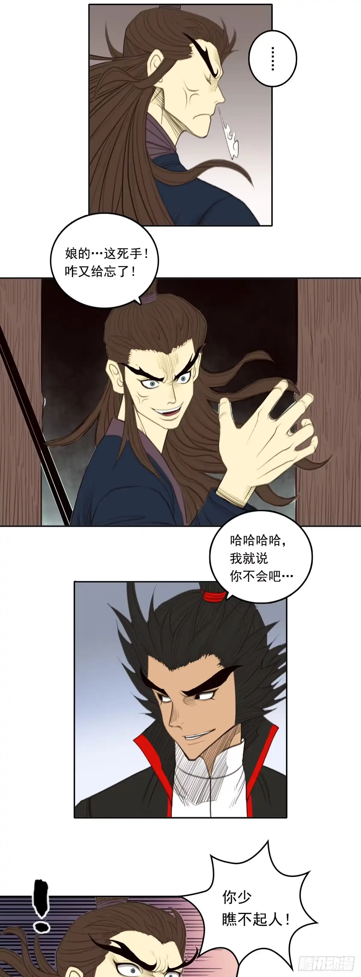 第33页