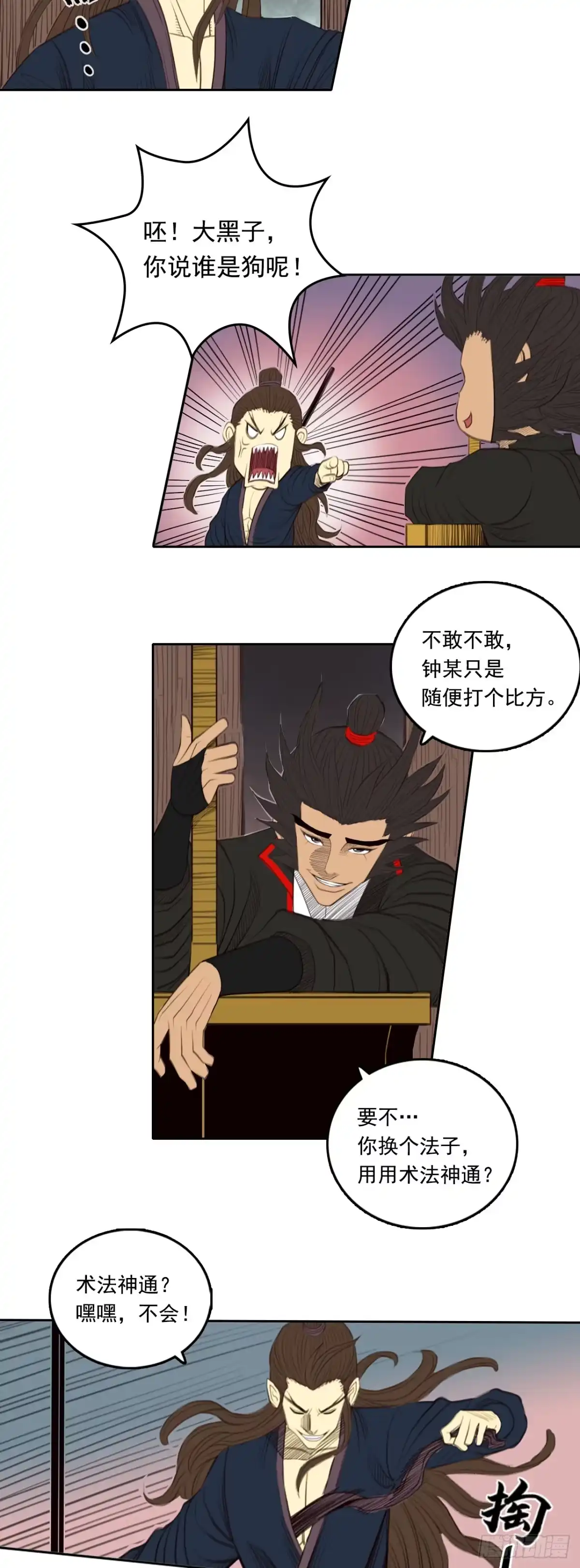 第36页