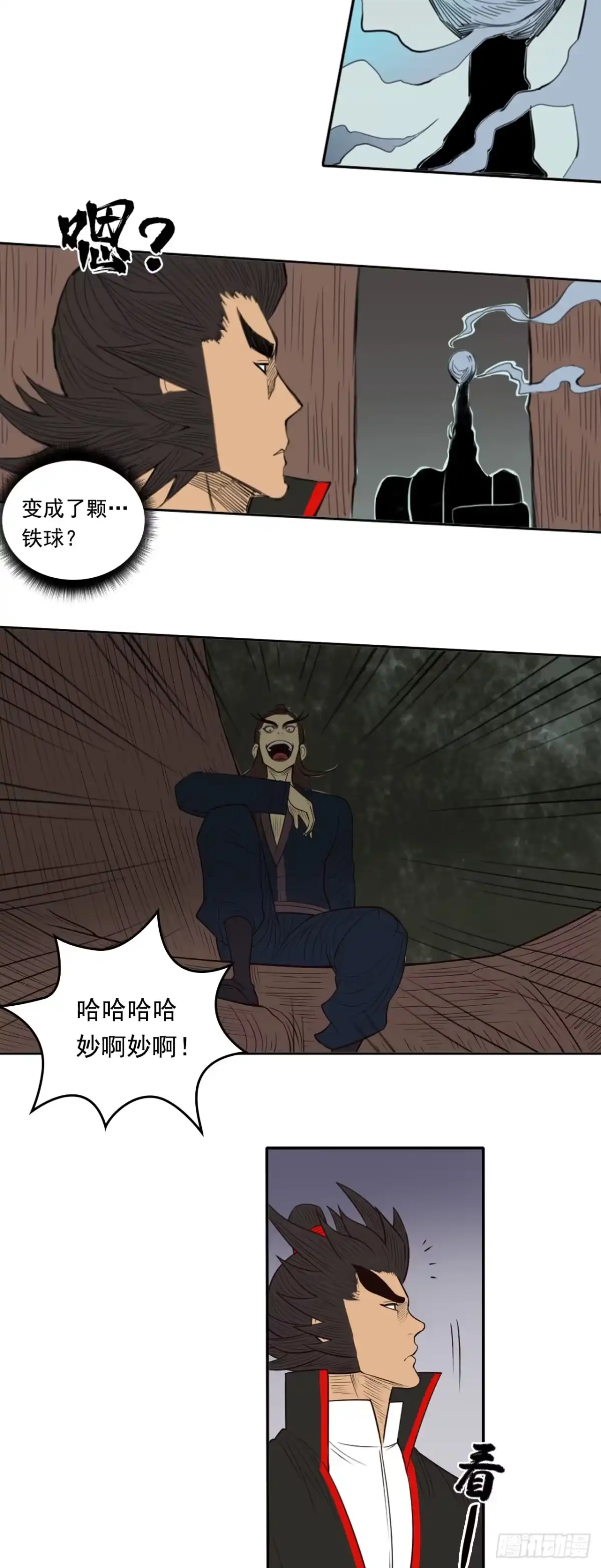 第23页