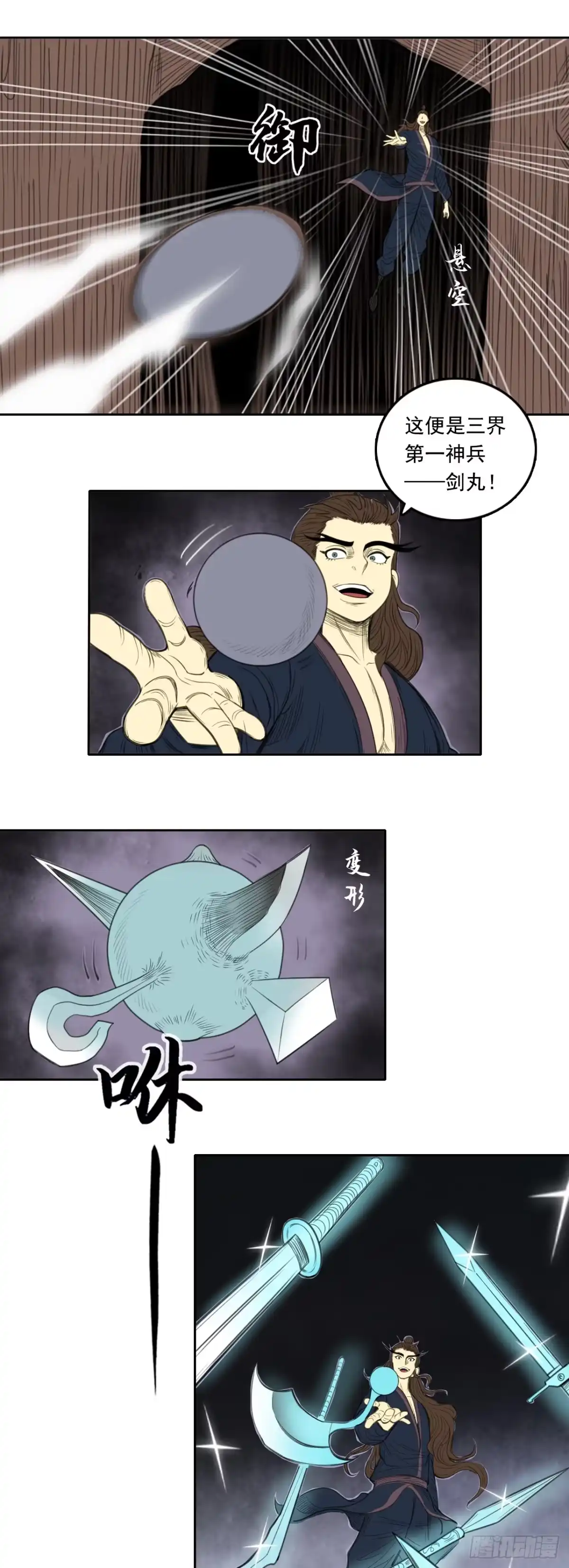 第26页