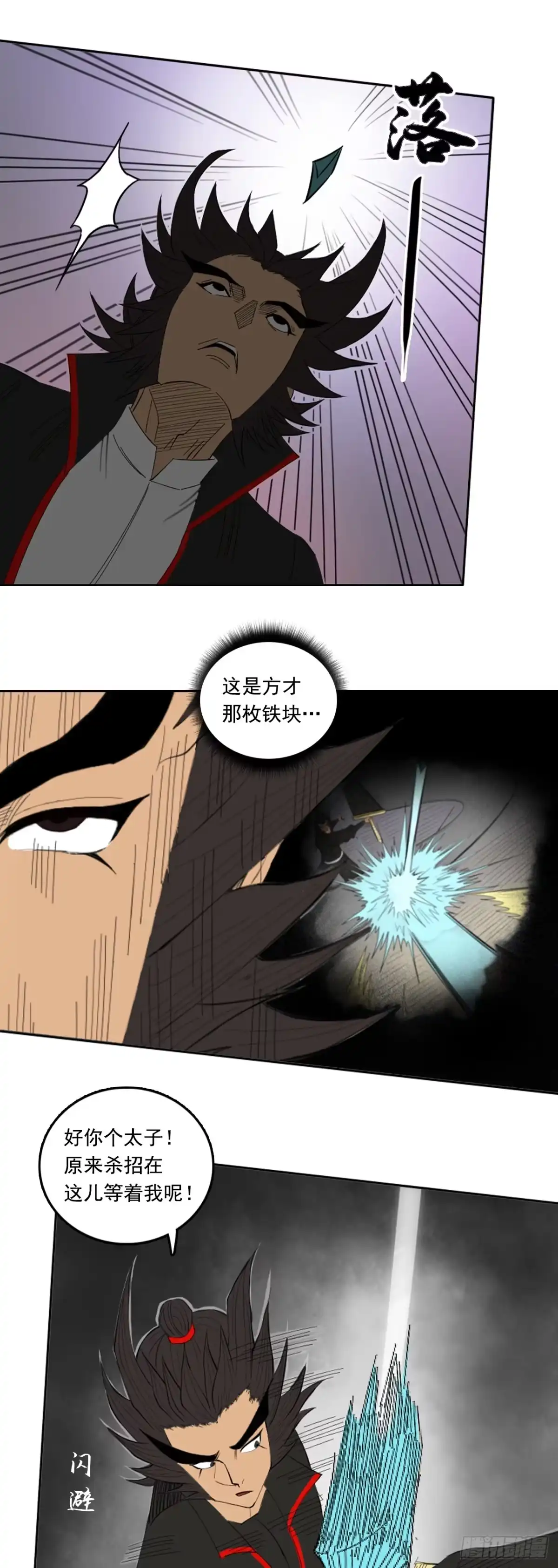 第10页