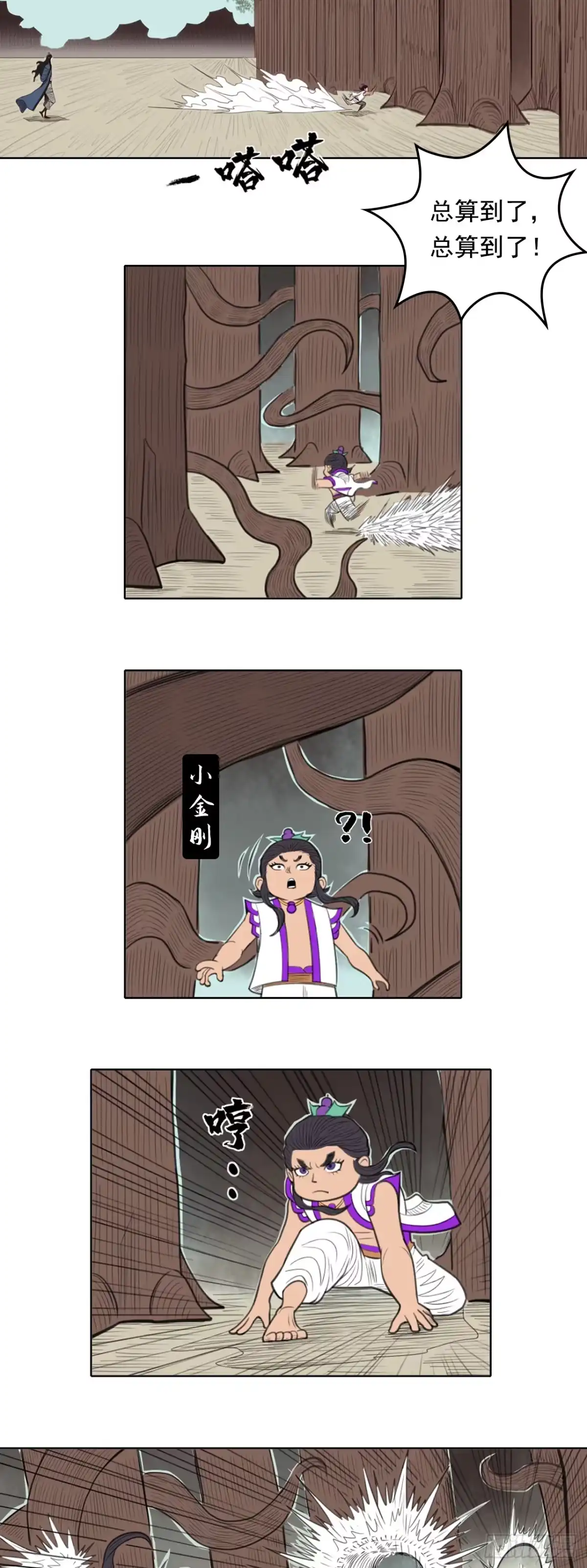 第29页