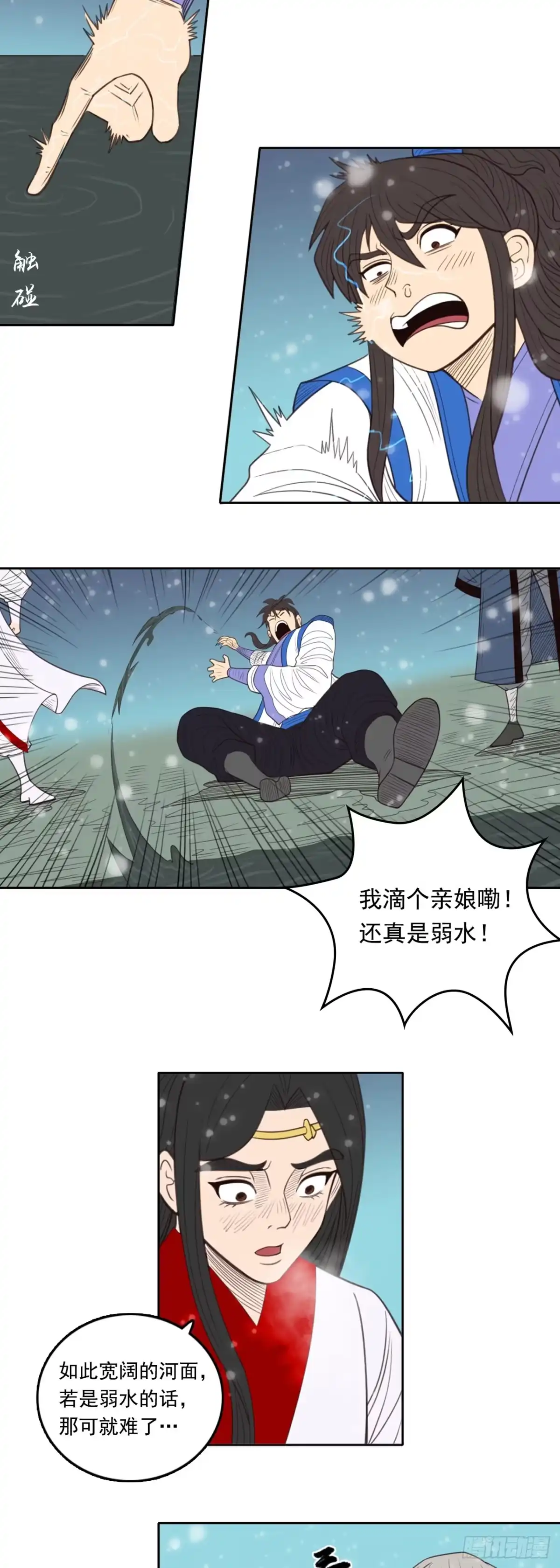 第29页