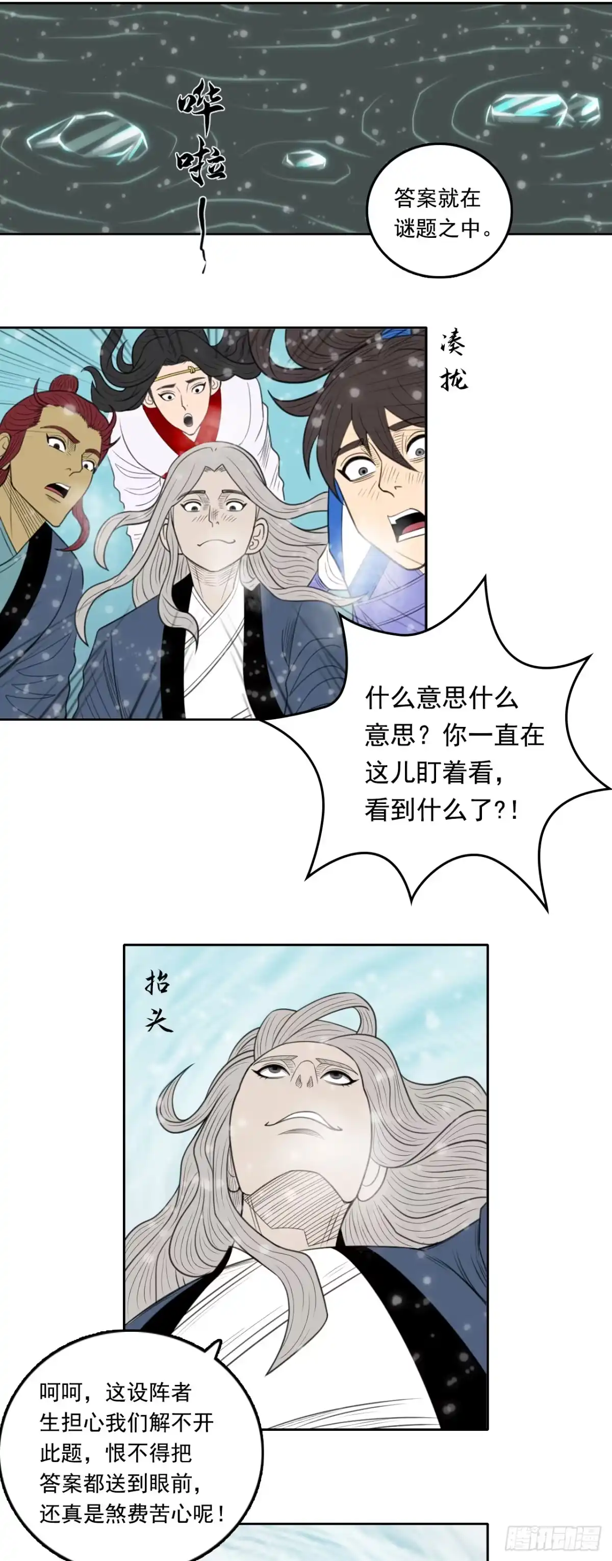 第39页