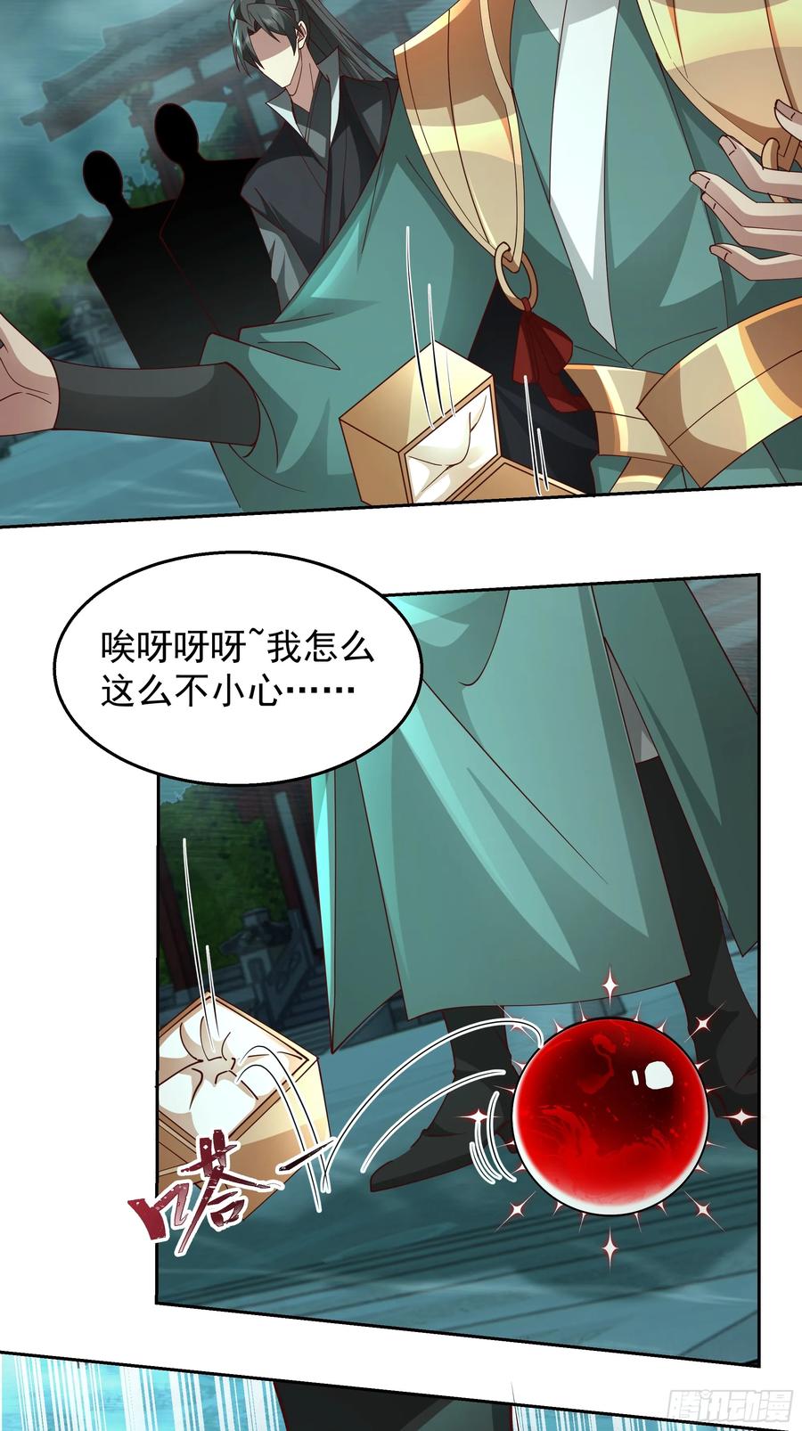 第35页