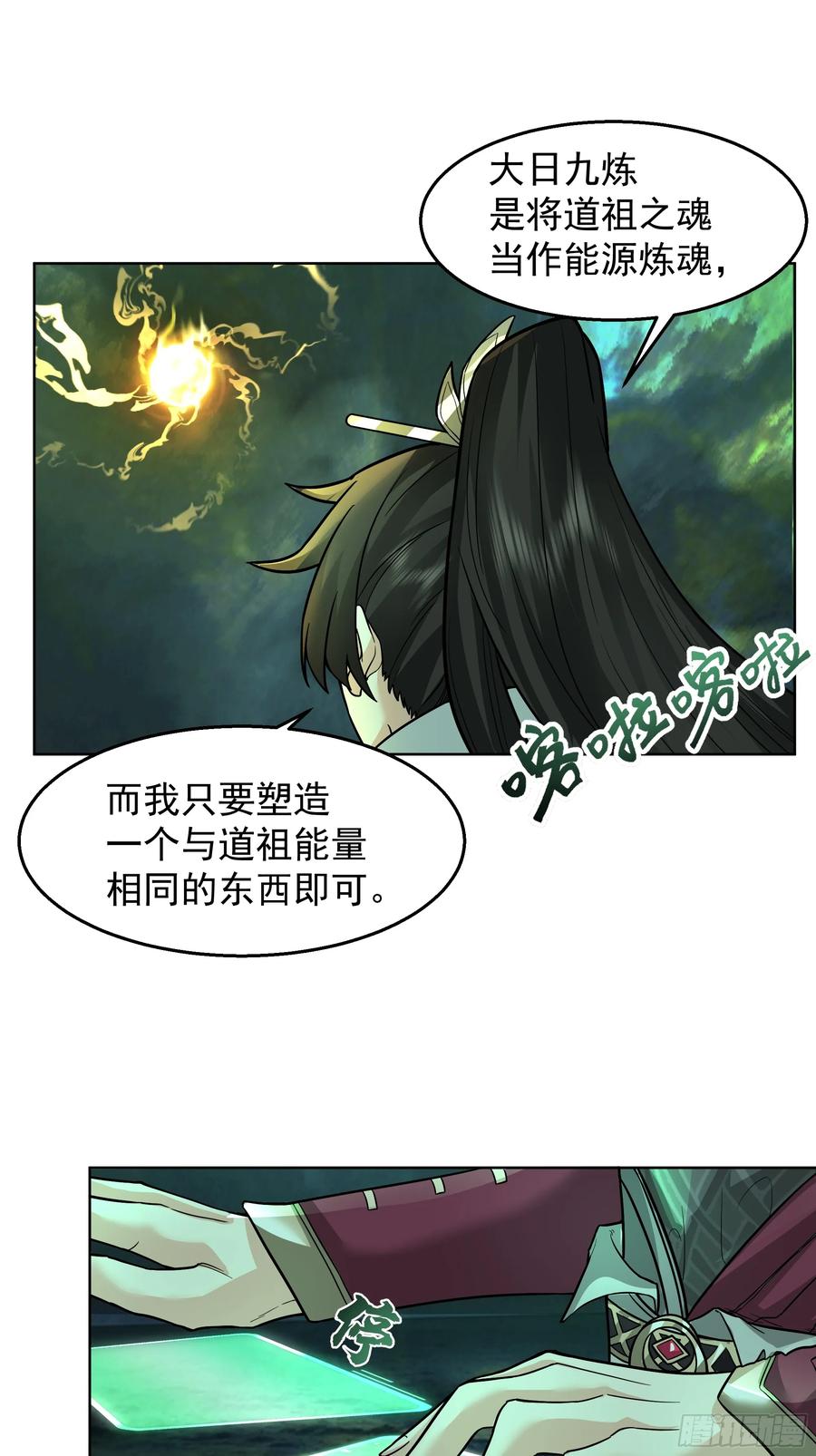 第53页