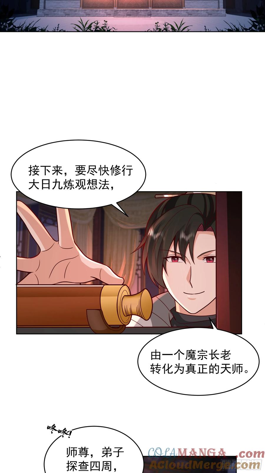 第34页