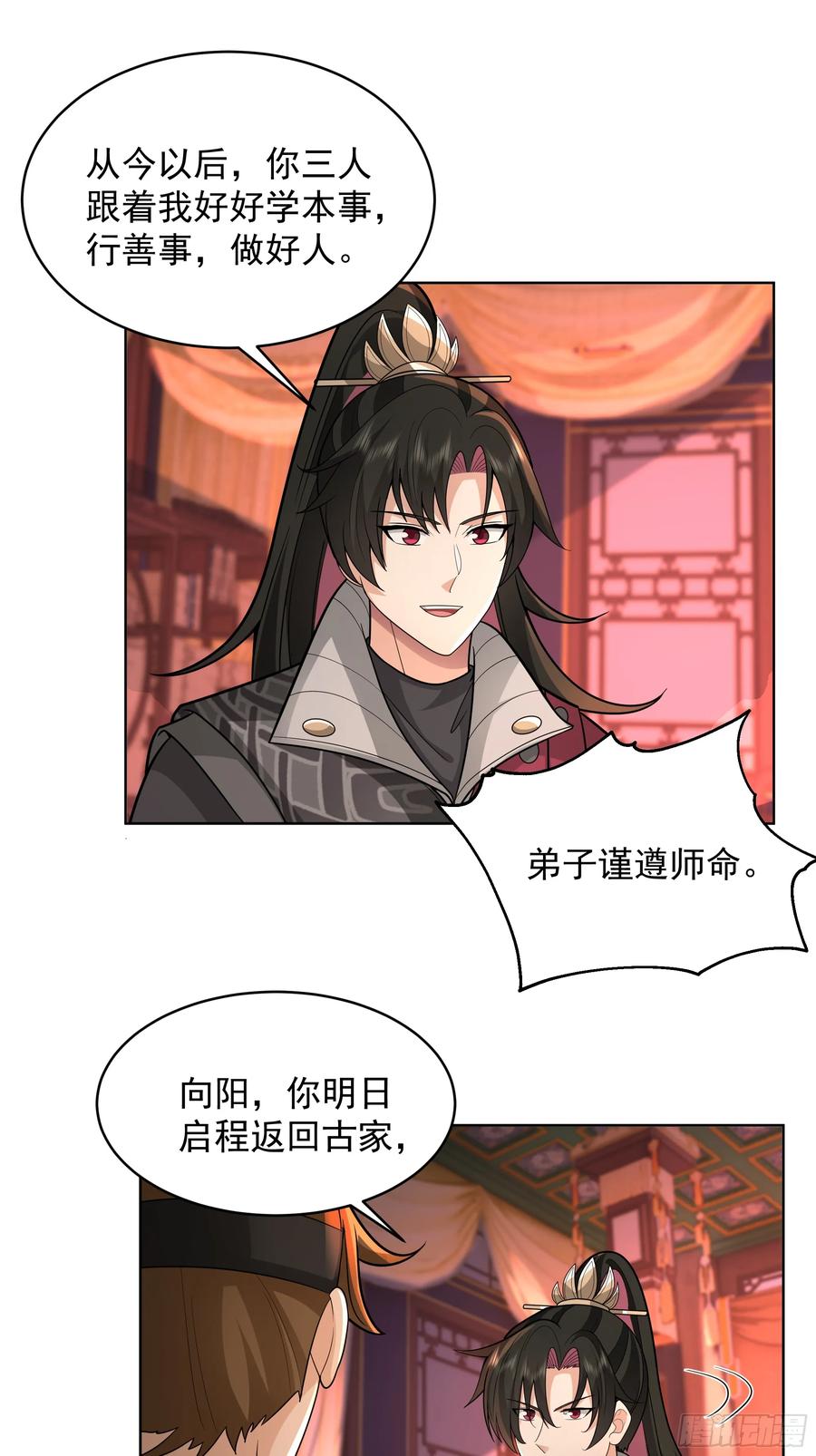 第57页