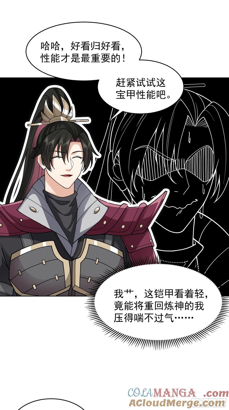 第67页