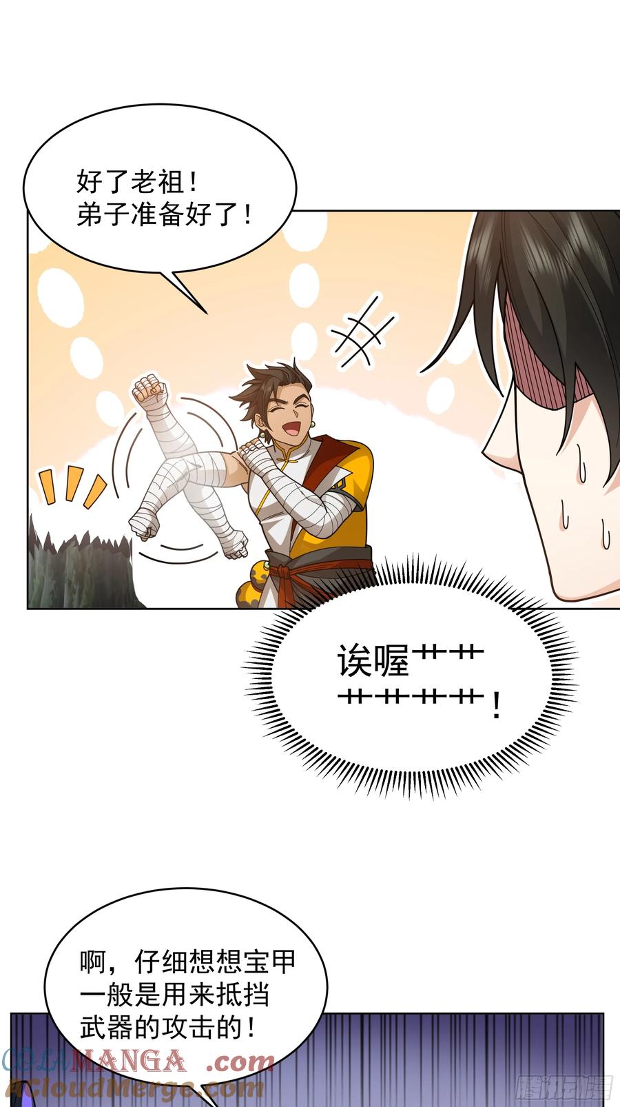 第70页