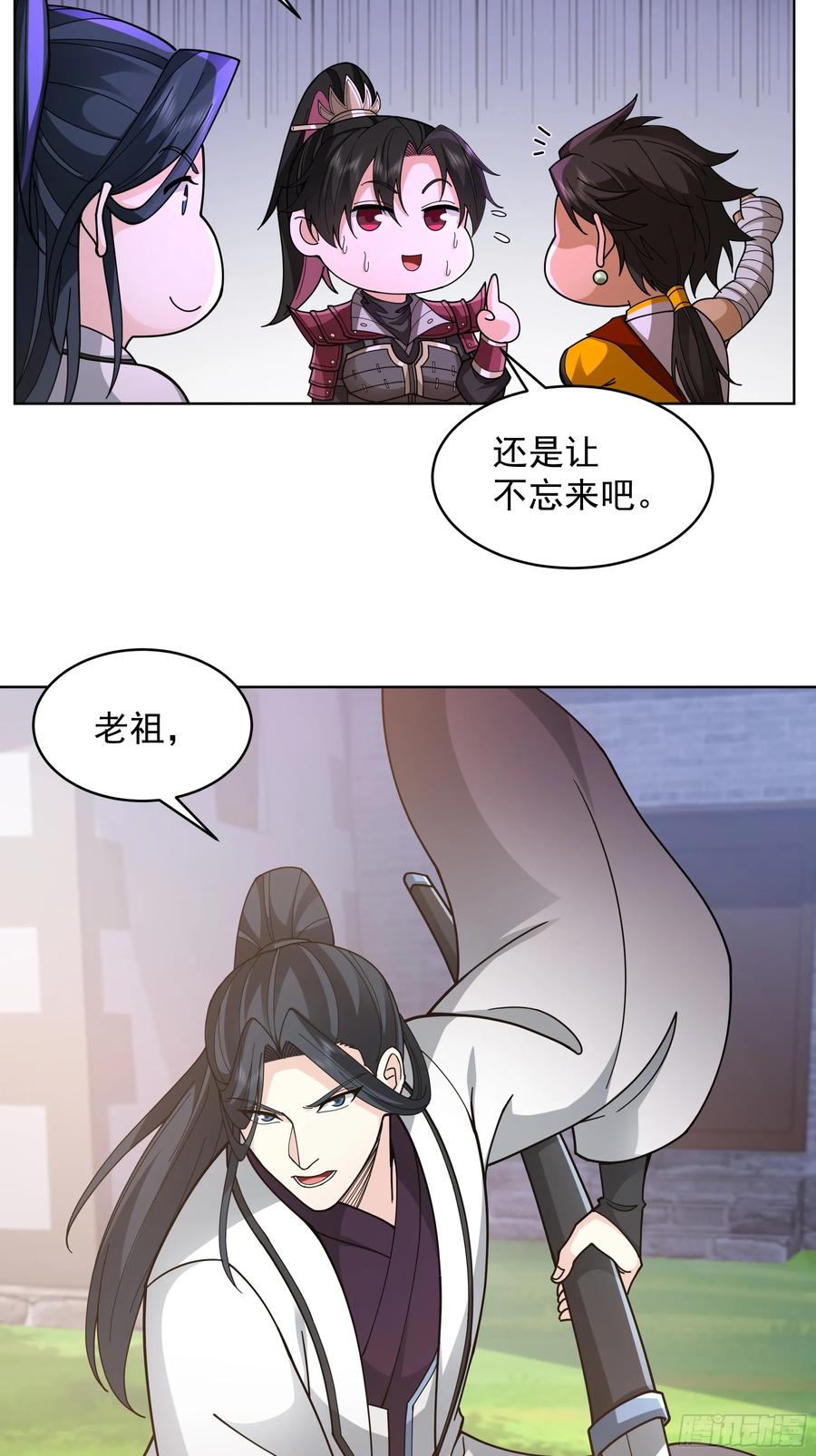 第71页