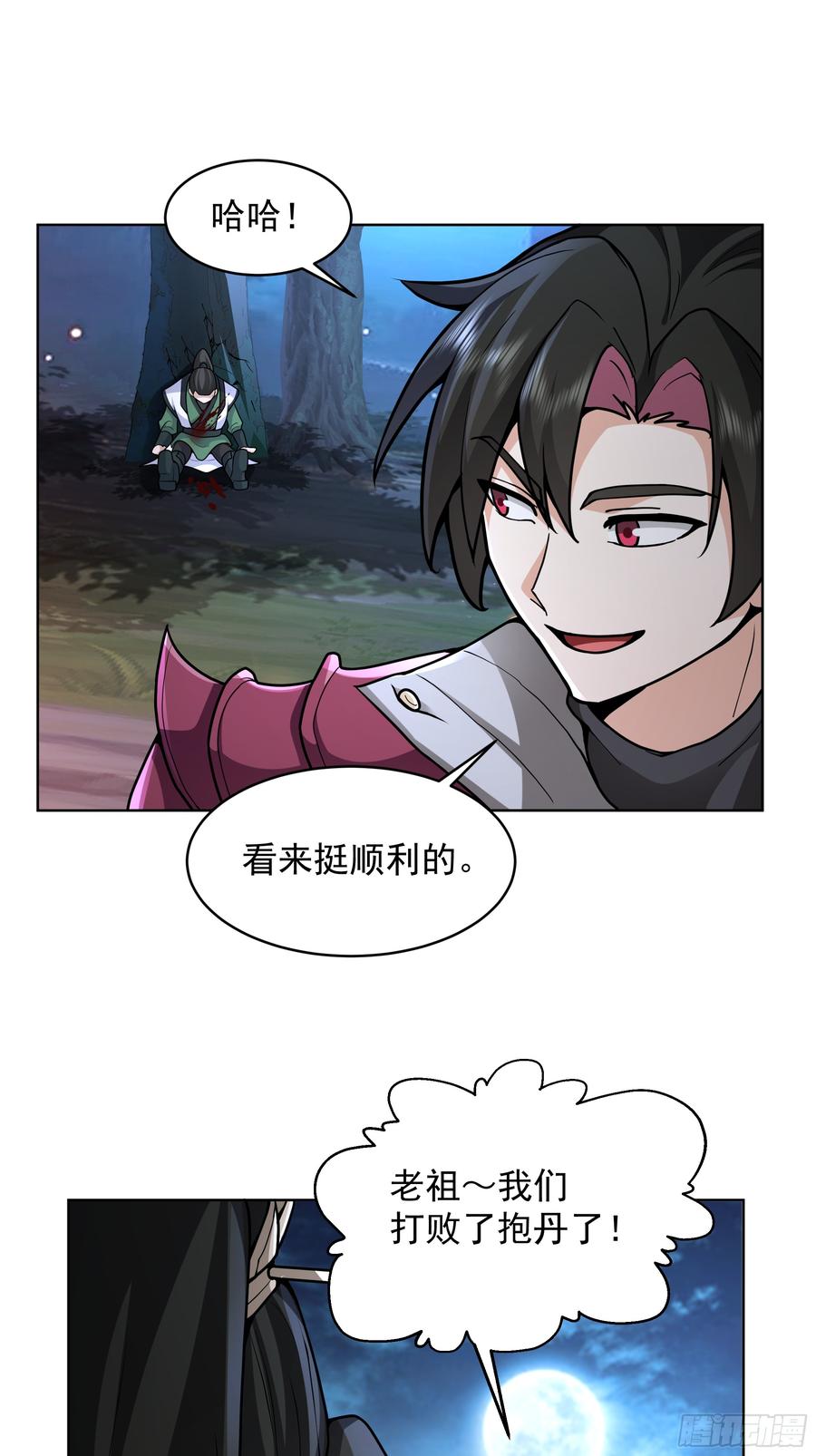第35页
